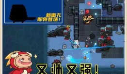 元气骑士最新消息爆料,神秘英雄降临，全新冒险等你开启！